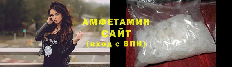 blacksprut как войти  Аркадак  Amphetamine Розовый  дарнет шоп 