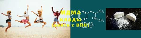 стаф Верхний Тагил