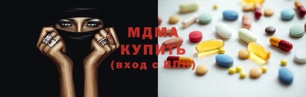 MDMA Богородицк