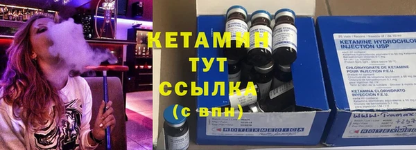 стаф Верхний Тагил